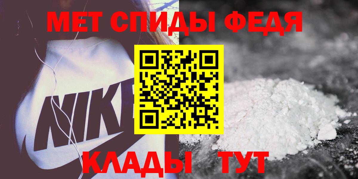 АМФ Розовый  Вход с VPN  АМФ  Черняховск  Амфетамин 