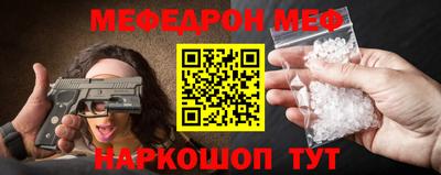 MESCALINE Донской