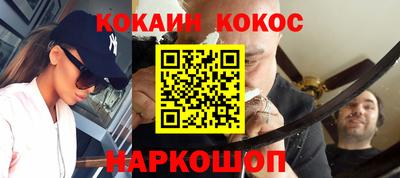 MESCALINE Донской