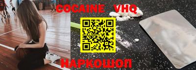 MESCALINE Донской