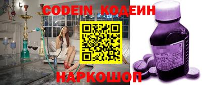 MESCALINE Донской