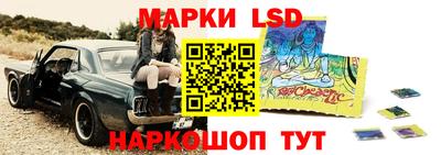 PSILOCYBIN Донецк