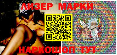 PSILOCYBIN Донецк