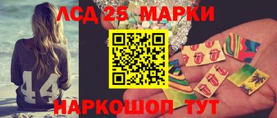 MESCALINE Донской
