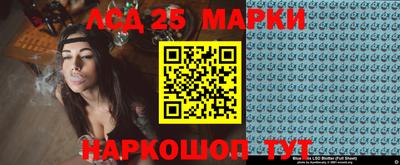 PSILOCYBIN Донецк