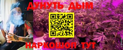 PSILOCYBIN Донецк