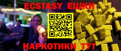 PSILOCYBIN Донецк