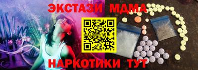 PSILOCYBIN Донецк