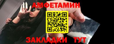 PSILOCYBIN Донецк