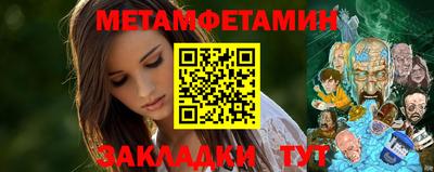 амфетамин Дубна