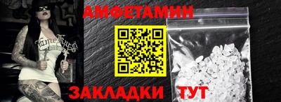 амфетамин Дубна