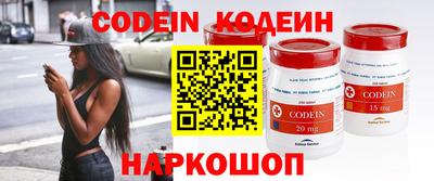 MESCALINE Донской