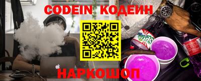 PSILOCYBIN Донецк