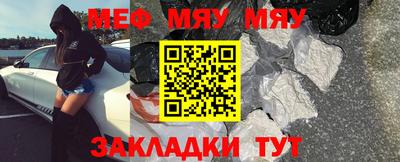MESCALINE Донской