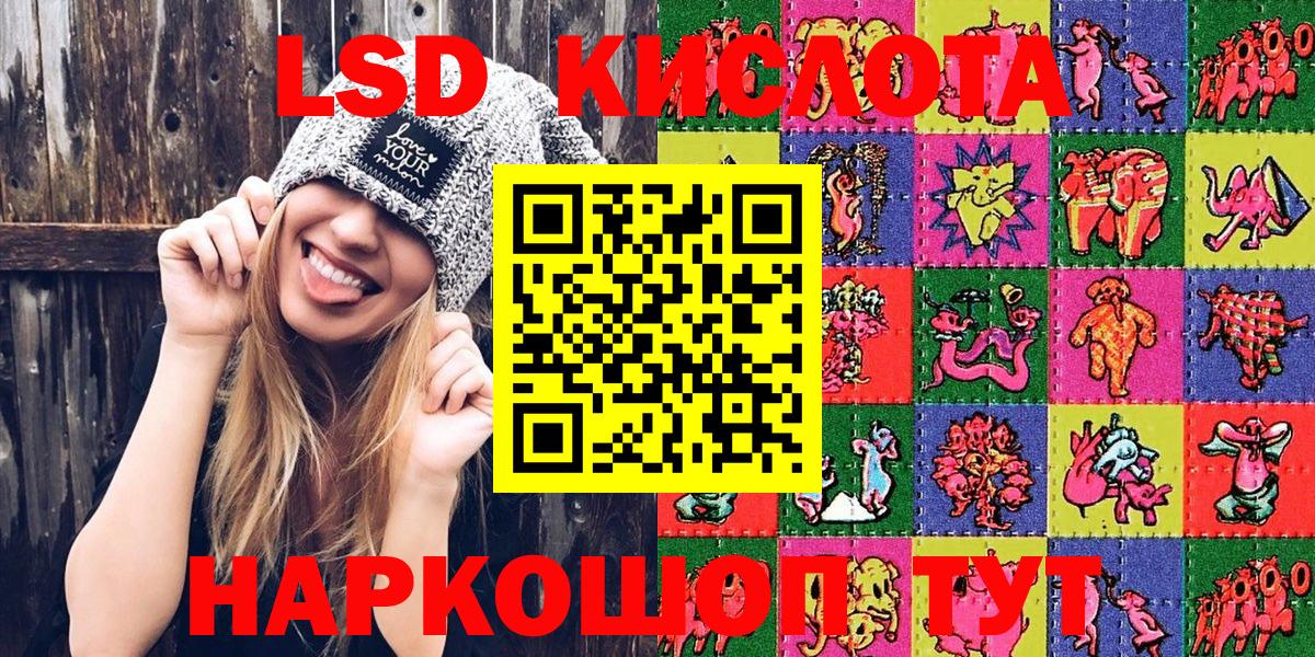 Черняховск  Марки N-bome 1500мкг  Вход с VPN  Марки N-bome 1500мкг 