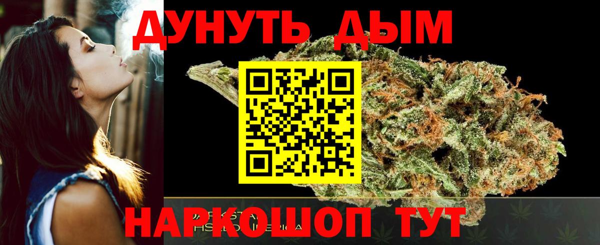 Марихуана конопля  Бошки марихуана Amnesia  Черняховск  Марихуана THC 21%  Вход с VPN 